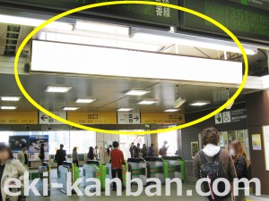 JR／淵野辺駅／本屋口／№1駅看板・駅広告、写真3