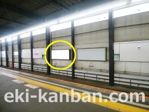 京王／橋本駅／駅でん／№170駅看板・駅広告、写真1