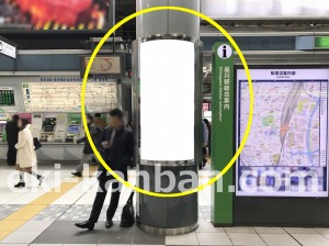 JR／品川駅／自由通路／№4駅看板・駅広告、写真1