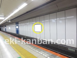 東葉高速　東海神駅／Ｂ７駅看板・駅広告、写真1