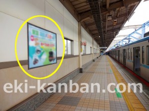 東葉高速　飯山満駅／Ａ1№1駅看板・駅広告、写真1