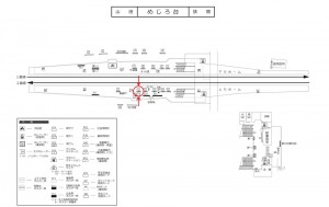 京王／めじろ台駅／駅でんボード／№12駅看板・駅広告、位置図
