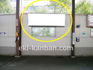 京王/南大沢駅/駅でん/№210駅看板・駅広告、写真2