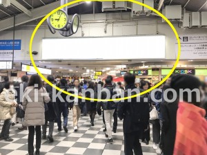 JR／品川駅／乗換通路（横浜方）／№53駅看板・駅広告、写真3