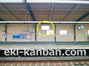 京王／京王多摩川駅／駅でん／№90駅看板・駅広告、写真3