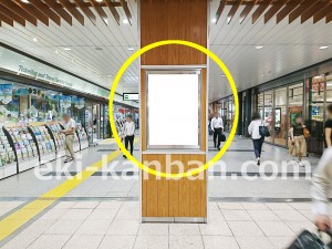 JR／宇都宮駅／幹線改札外／№894駅看板・駅広告、写真4