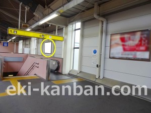 京成　四ツ木駅／／№2203駅看板・駅広告、写真2