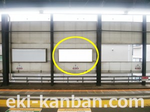 京王／橋本駅／駅でん／№180駅看板・駅広告、写真2