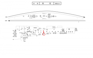 京王／高尾駅／駅でんボード／№70駅看板・駅広告、位置図