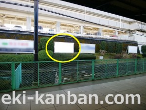 京王／めじろ台駅／駅だてボード／№70駅看板・駅広告、写真2
