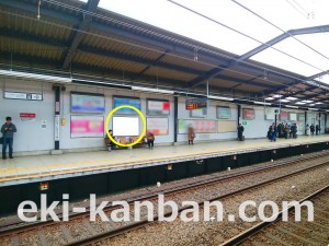 ○京王 京王稲田堤駅 