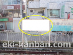 京成　市川真間駅／／№1105駅看板・駅広告、写真2