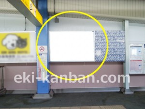 つくばエクスプレス/三郷中央駅/下りホーム/№4駅看板・駅広告、写真2