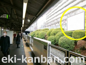 JR／駒込駅／外回り線側／№73駅看板・駅広告、写真2
