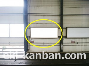 京王／橋本駅／駅でん／№120駅看板・駅広告、写真3