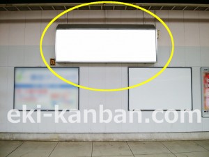 京王/京王稲田堤駅/駅でん/№250駅看板・駅広告、写真3