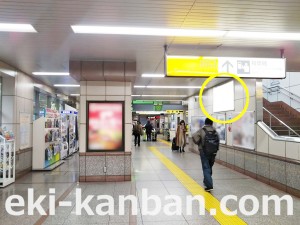 JR／南千住駅／本屋口／№31駅看板・駅広告、写真2