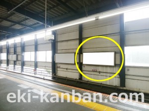 京王/橋本駅/駅でん/№130駅看板・駅広告、写真2