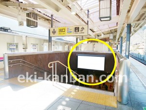 京王／高尾山口駅／駅でんボード／№30駅看板・駅広告、写真1