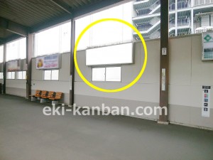 京王／南大沢駅／駅でん／№170駅看板・駅広告、写真3