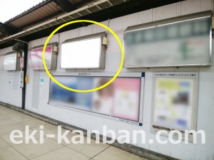 京王／京王稲田堤駅／駅でん／№160駅看板・駅広告、写真4