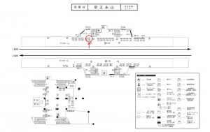 京王／京王永山駅／駅でん／№60駅看板・駅広告、位置図