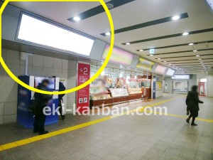 京王／南大沢駅／駅でん／№440駅看板・駅広告、写真2