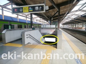 京王／京王多摩センター駅／駅でんボード／№630駅看板・駅広告、写真2
