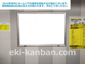 東京メトロ／竹橋駅／東西線／№23駅看板・駅広告、写真4