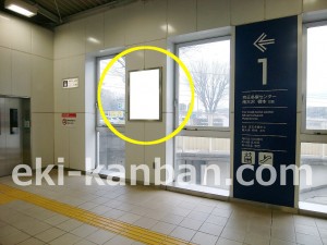 京王／稲城駅／駅がく／№210駅看板・駅広告、写真1