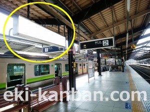 京王／京王多摩センター駅／駅でんボード／№12駅看板・駅広告、写真2