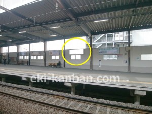 京王／南大沢駅／駅でん／№170駅看板・駅広告、写真2