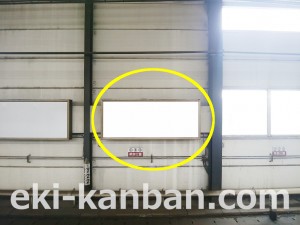 京王/橋本駅/駅でん/№130駅看板・駅広告、写真3