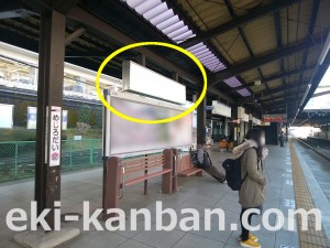 京王／めじろ台駅／駅でんボード／№72駅看板・駅広告、写真2