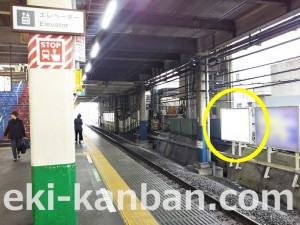 JR／柏駅／上り線側／№86駅看板・駅広告、写真1