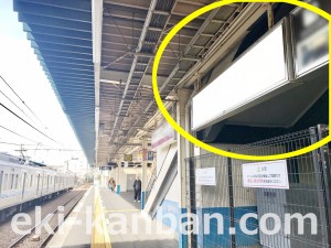 小田急　鵠沼海岸駅／駅でんボード／№1619駅看板・駅広告、写真2