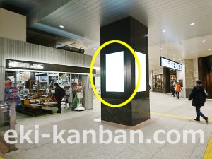 JR／大宮駅／幹西改札外／№27駅看板・駅広告、写真2