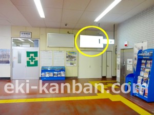 東武　新柏駅／改札内／№7駅看板・駅広告、写真2