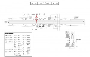 京王／めじろ台駅／駅でんボード／№72駅看板・駅広告、位置図