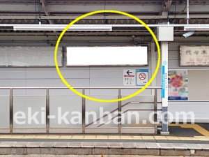 小田急 南新宿駅//№1601駅看板・駅広告、写真2