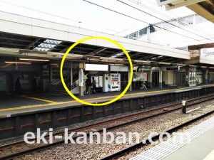 小田急　読売ランド前駅／／№1612駅看板・駅広告、写真2