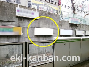 JR／巣鴨駅／外回り線側／№23駅看板・駅広告、写真2