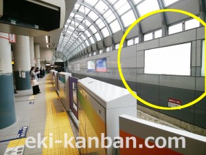 ○京王 渋谷駅 