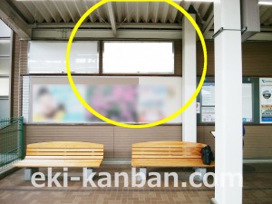 小田急　黒川駅／／№1102駅看板・駅広告、写真3