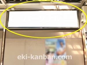 小田急　玉川学園前駅／／№1626駅看板・駅広告、写真3