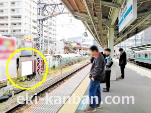 小田急　向ヶ丘遊園駅／／№1670駅看板・駅広告、写真2