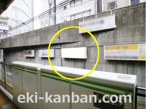 JR／巣鴨駅／外回り線側／№21駅看板・駅広告、写真2