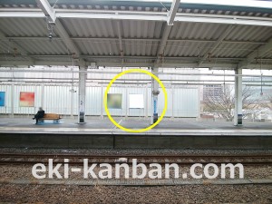 小田急　小田急多摩センター駅／／№2312駅看板・駅広告、写真2