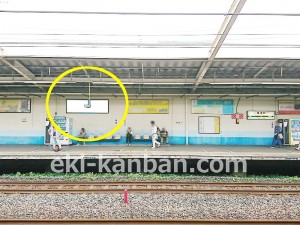 JR／東浦和駅／ホーム／№127駅看板・駅広告、写真2