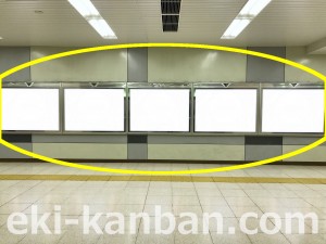 JR／東京駅／京八通路／№41駅看板・駅広告、写真3